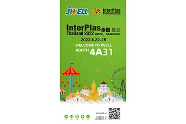 InterPlas Thailand 2022,Jwell 여러분 모두를 초대합니다