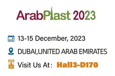 Arabplast 2023, JWELL에 오신 것을 환영합니다!