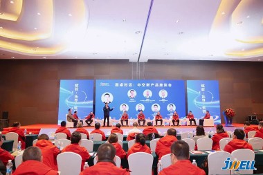 Jwell Machinery 2026 마케팅 컨퍼런스에서 역량 강화, 확장 및 구축을 도모하세요.
