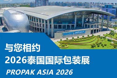 JWELL Machinery는 태국에서 개최되는 PROPAK ASIA 2026에 여러분을 진심으로 초대합니다!